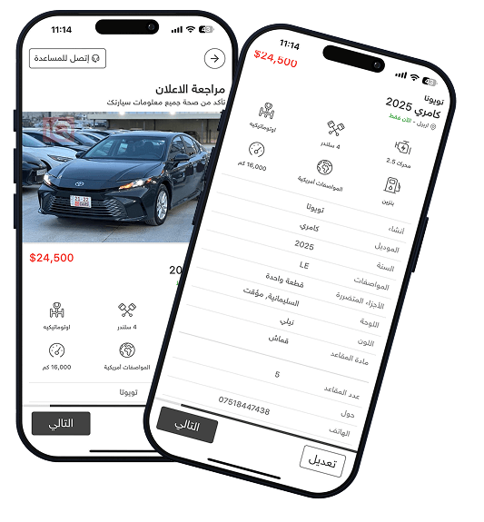 Step 4 - Review Details